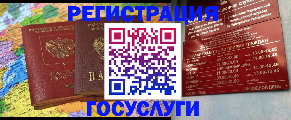 найти адрес прописки в Ивдели