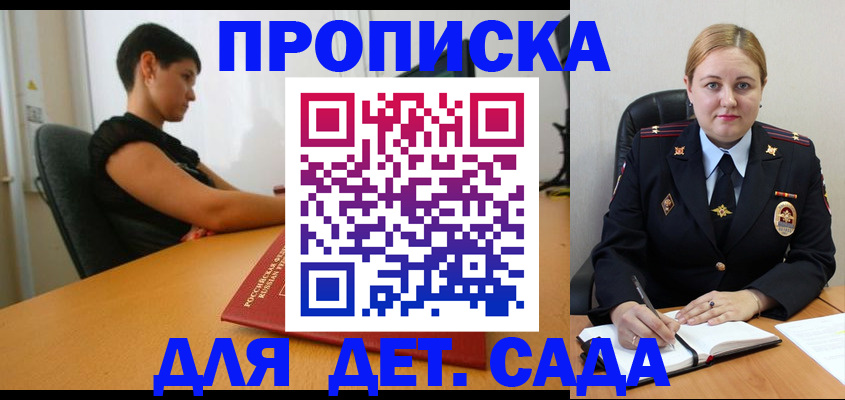 где прописаться в Ивдели